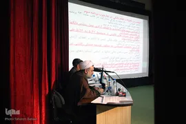 همایش اقتصاد مقاومتی(از نظریه تا عمل) با رویکرد اقتصاد اسلامی
