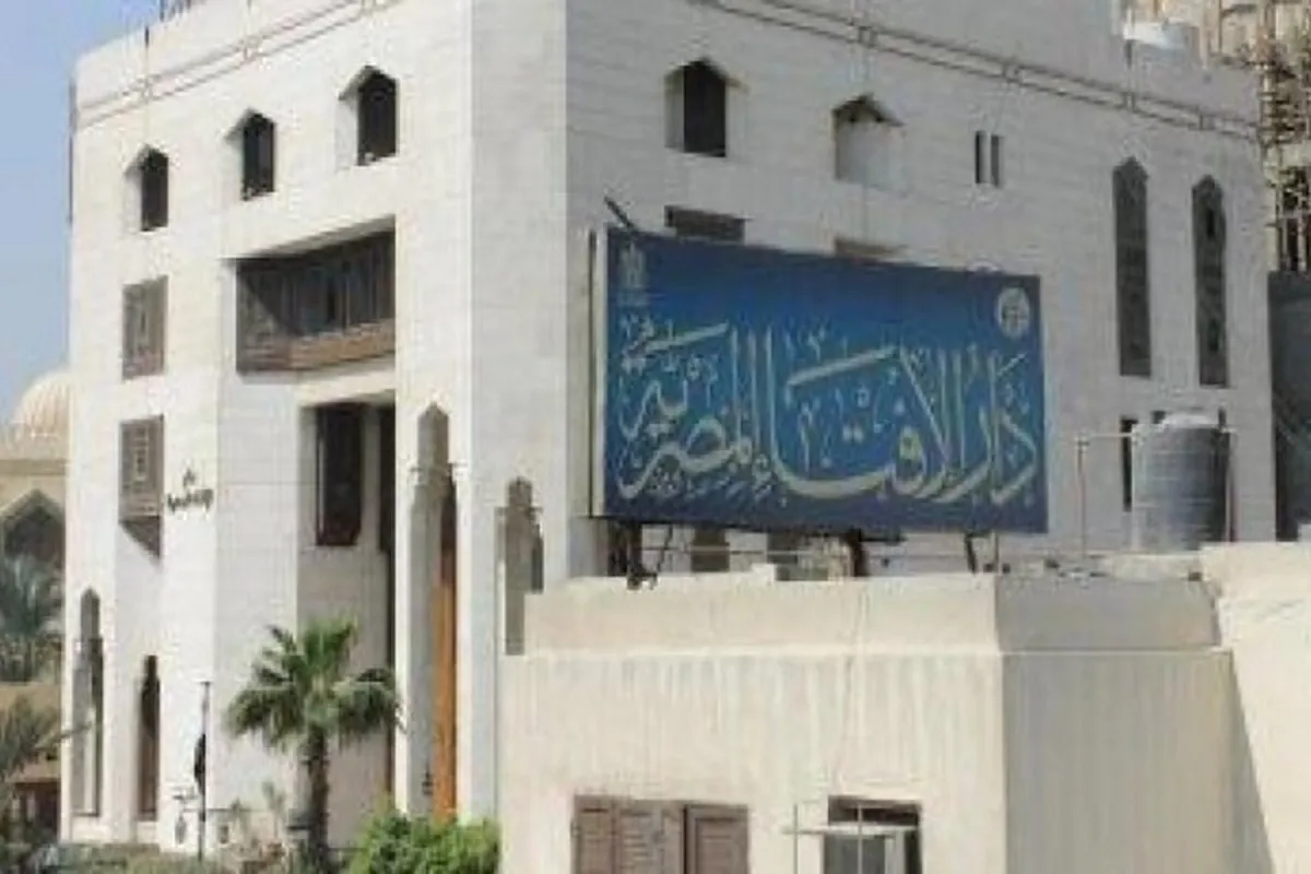 Fatwa Milioni 1.5 hutolewa katika lugha 12 nchini Misri kila mwaka