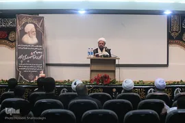 مراسم یادبود زنده‌یاد حجت‌الاسلام والمسلمین شهیدی‌پور