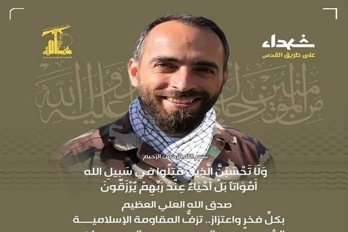 Hezbollah Confirms Martyrdom of Senior Commander