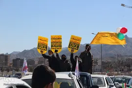 نسل به نسل با انقلاب