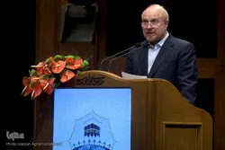 Mkutano wa Kimataifa wa Umoja wa Kiislamu wamalizika Tehran