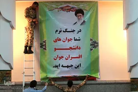 مراسم اختتامیه هجدهمین مسابقات قرآن بانوان شاغل و خانواده کارکنان ستاد آجا