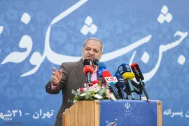 جشن شکوفه‌ها