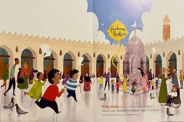 کتاب «In My Mosque» در لیست پرفروش‌‌های آنلاین آمازون در آمریکا