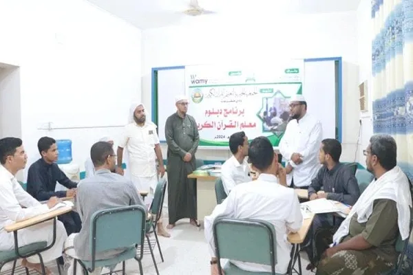 الیمن: جمعية القرآن بوادي حضرموت تدشن برنامج 