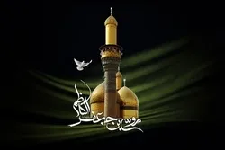 دحضرت امام موسی کاظم(ع)دشهادت دکلیزې په مناسبت تسیلیّت ومنئ