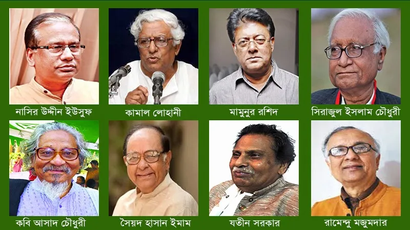 ভুলে ভরা পাঠ্যবই প্রত্যাহার চান বিশিষ্টজনেরা, এনসিটিবির ডিজাইনার বরখাস্ত