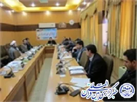 نشست کمیته فرهنگی و هنری ستاد دهه فجر چهار محال و بختیاری برگزار شد