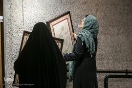 نمایشگاه خوشنویسی «طریق عشق»
