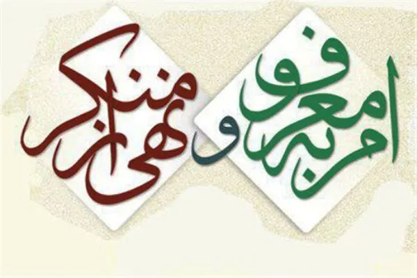 دبیر جدید ستاد احیای امر به معروف و نهی از منکر کرمان معرفی شد