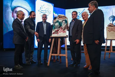 کنگره بین‌المللی میرزا کوچک جنگلی