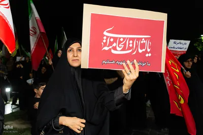 اجتماع مردمی «لبیک‌ یا خامنه‌ای» در اصفهان