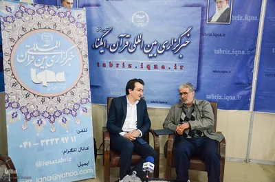 غرفه ایکنا در نمایشگاه مطبوعات و خبرگزاری‌های آذربایجان‌شرقی‎