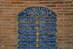 مسجد لنبان؛ میراثی ماندگار از عصر صفوی در اصفهان