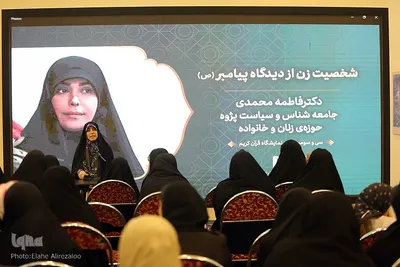 چهارمین روز نمایشگاه بین المللی قرآن کریم