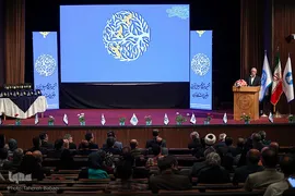 خیرین و واقفین دانشگاه تهران