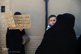 تجمع اعتراضی طلاب و دانشجویان قم در پی هتک حرمت روزنامه فرانسوی به پیامبر اسلام(ص)