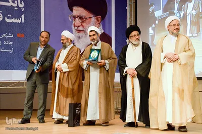دومین همایش بررسی پیامدهای نظری و عملی تشیع انگلیسی