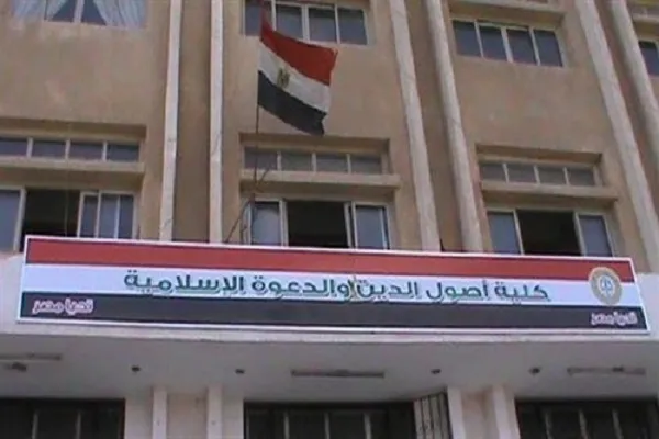 غداً... ندوة علمية بعنوان 