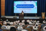 همایش نقش امامت در صیانت از جایگاه ولایت فقیه‎