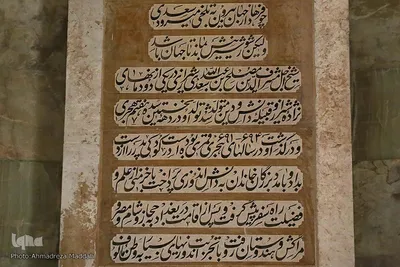 مزار سعدی، استاد سخن در شیراز