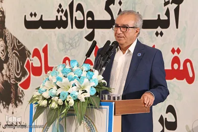 دومین آئین «نکوداشت مقام والای مادر» در اراک
