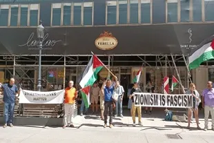 تظاهرات در اتریش علیه برخورد با فعالان فلسطنیی