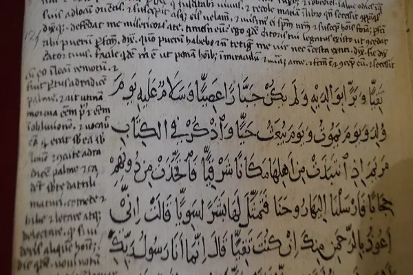 برگزاری وبینار قرآن و کتاب مقدس در دانشگاه نوتردام  