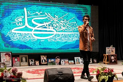 اجتماع نوه‌های شهدا‎ در استان البرز