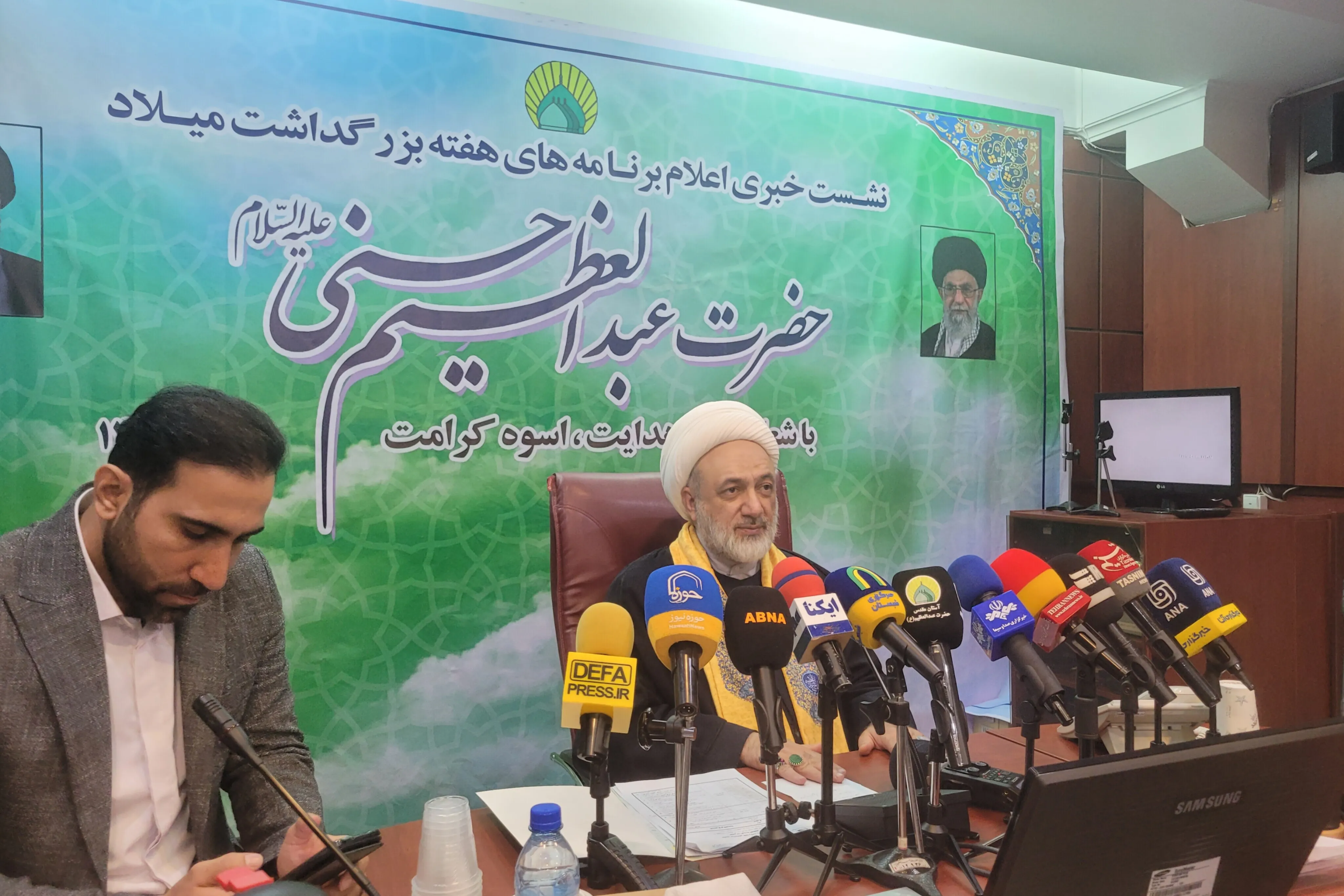 سفیر هدایت، اسوه کرامت؛ شعار برنامه‌های هفته میلاد حضرت عبدالعظیم(ع)