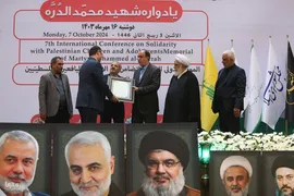 اجلاس بین‌المللی همبستگی با کودکان و نوجوانان فلسطینی