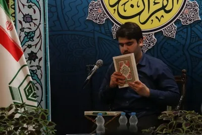 گزارش تصویری روز دوم مسابقت قرآنی اوقاف  مازندران