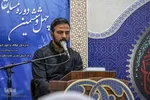 مسابقات قرآن اوقاف استان مرکزی در بخش آقایان