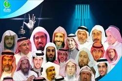 سعودی عرب؛ ساٹھ علما اور مبلغین گرفتار