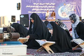 جشنواره شهر امید