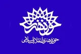 برگزاری جشنواره «فرزندان حماسه» در کهگیلویه‌وبویراحمد