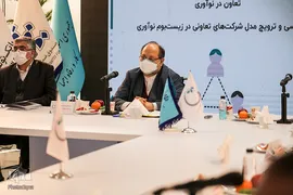 افتتاح اندیشکده تعاون و مرکز نوآوری توسعه تعاون