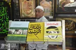 نمایشگاه شمیم حسینی ـ اهواز