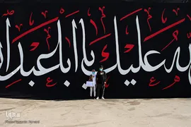 به «تو» از دور سلام