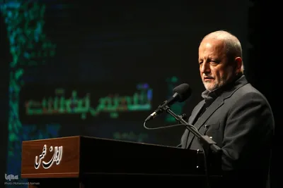 همایش شمیم بهشت