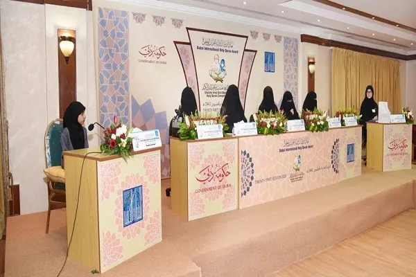 الامارات: ختام مسابقة 