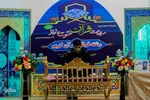 مسابقات قرآن دانش آموزی پسران/عکاس:زهرا بهرامی