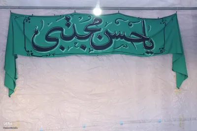 موکب  سرباز زهرا در سالروز شهادت سردار دلها ‎