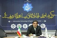 هدیه کتاب‌های قرآنی از طریق فروشگاه اینترنتی مرکز فناوری اطلاعات و رسانه‌های دیجیتال
