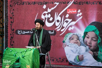همایش شیرخوارگان حسینی در قزوین