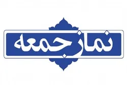 حرف‌های رهبری را نباید روی زمین نگه داشت