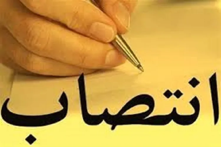 معرفی سرپرست جدید اداره کل میراث فرهنگی استان کرمان