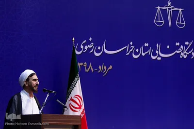 دیدار رییس قوه‌قضاییه با قضات و کارکنان دستگاه قضایی استان خراسان رضوی
