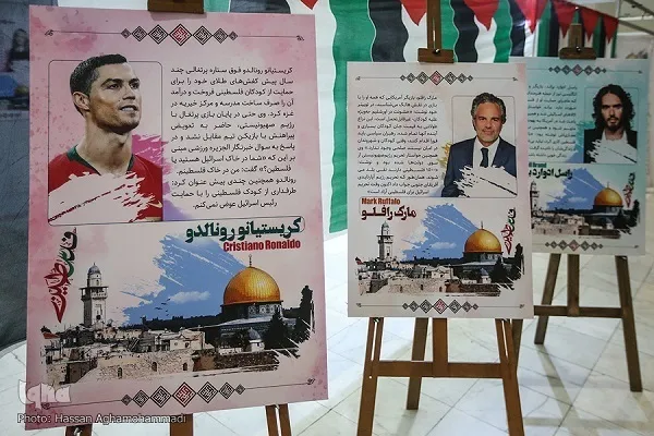 Sokongan personaliti antarabangsa untuk Palestin dalam pameran Al-Quran, Tehran + gambar